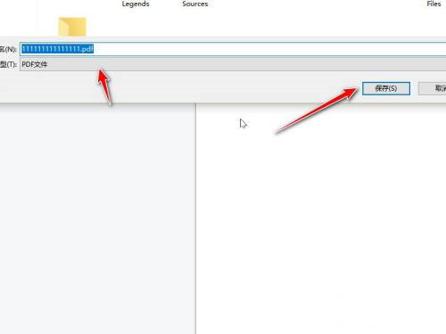 ofd文件如何转换成pdf格式 电脑上ofd怎么转pdf