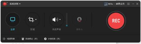 wps截图快捷键ctrl加什么 电脑wps怎么截图