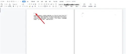 wps页眉怎么取消与上一节相同 wps设置不同页眉的方法介绍