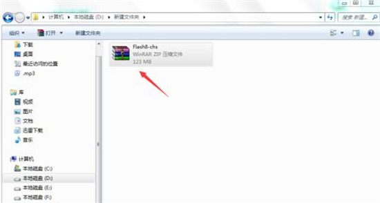 rar文件怎么解压 怎么解压rar格式