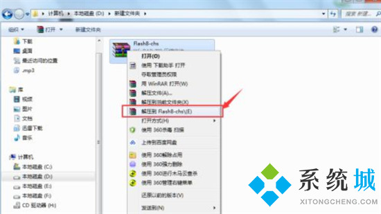 rar文件怎么解压 怎么解压rar格式