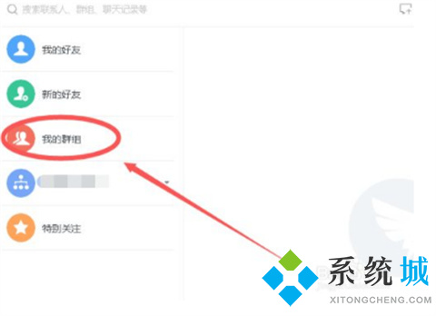 钉钉群怎么邀请别人加入 钉钉如何邀请好友加群