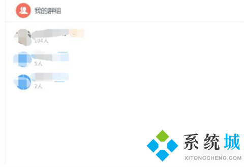 钉钉群怎么邀请别人加入 钉钉如何邀请好友加群