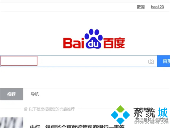 苹果电脑可以玩steam游戏吗 mac能玩什么steam游戏