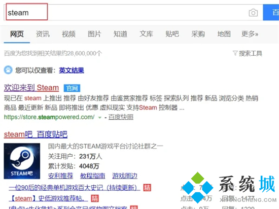 苹果电脑可以玩steam游戏吗 mac能玩什么steam游戏