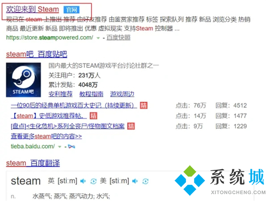 苹果电脑可以玩steam游戏吗 mac能玩什么steam游戏