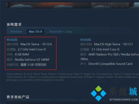 苹果电脑可以玩steam游戏吗 mac能玩什么steam游戏