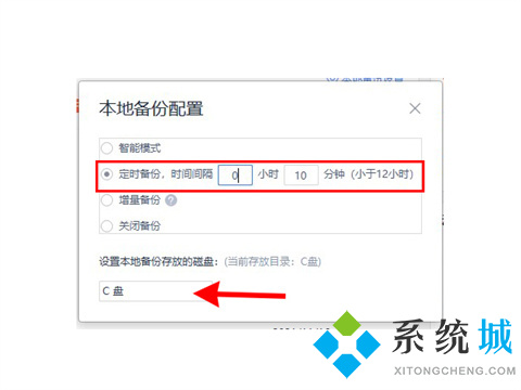 wps自动保存时间设置在哪里 wps怎么自动保存