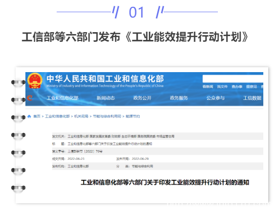 【IDC圈一周最HOT】工信部、上海市数据中心新政策，广州、深圳、浙江IDC新项目，世纪互联添高管、广电5G网络服务启动……
