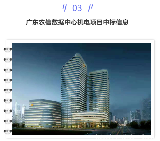 【IDC圈一周最HOT】工信部、上海市数据中心新政策，广州、深圳、浙江IDC新项目，世纪互联添高管、广电5G网络服务启动……