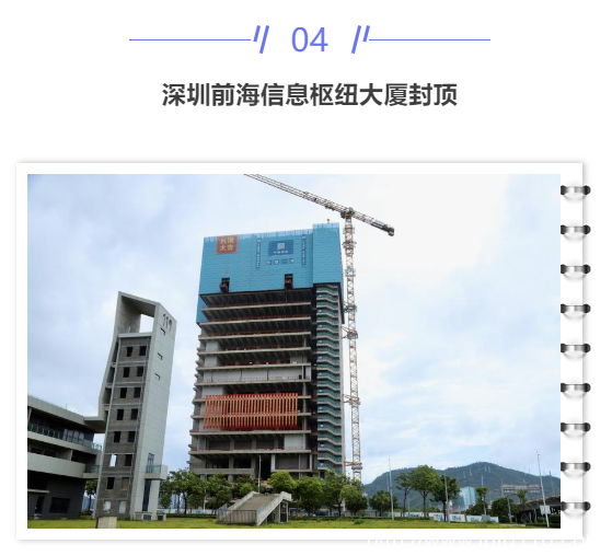 【IDC圈一周最HOT】工信部、上海市数据中心新政策，广州、深圳、浙江IDC新项目，世纪互联添高管、广电5G网络服务启动……