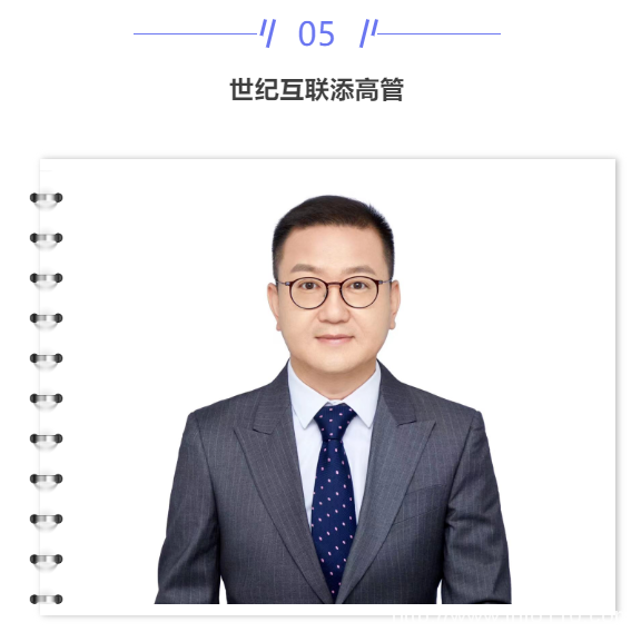 【IDC圈一周最HOT】工信部、上海市数据中心新政策，广州、深圳、浙江IDC新项目，世纪互联添高管、广电5G网络服务启动……