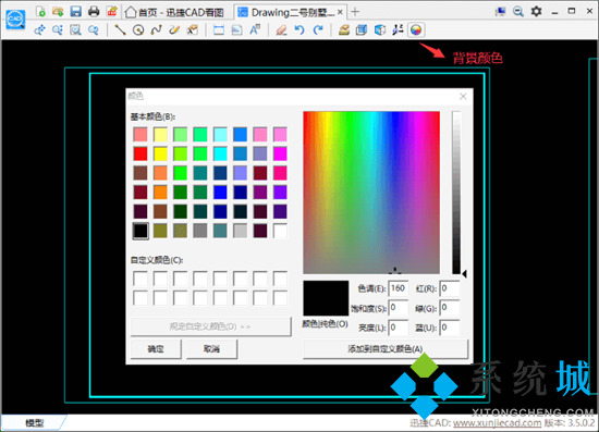 dwg格式文件用什么软件打开 dwg文件怎么打开