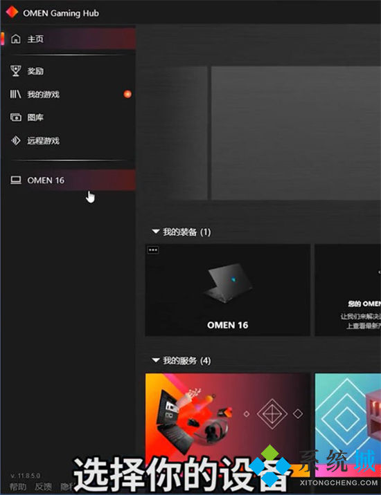 笔记本独显直连模式怎么开启 不同品牌独显直连的打开方式