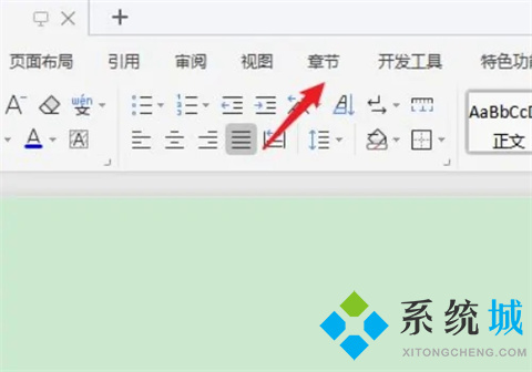 wps怎么单独删除一页 wps如何删除不要的页面