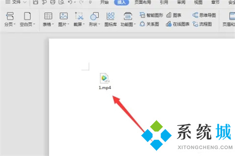 wps怎么插入视频 wps如何插入视频