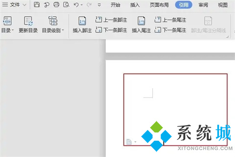 wps空白页删不掉是为什么 怎么删除空白页wps