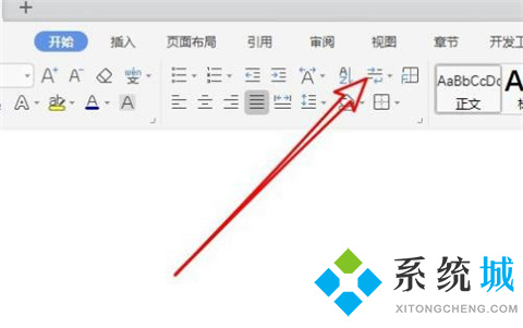 wps空白页删不掉是为什么 怎么删除空白页wps