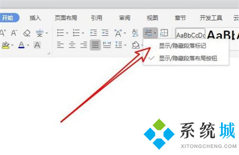 wps空白页删不掉是为什么 怎么删除空白页wps