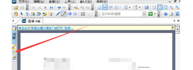 caj目录怎么调出来 caj如何调出目录