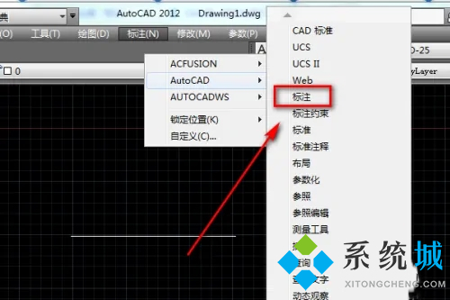 cad符号标注工具栏在哪里找