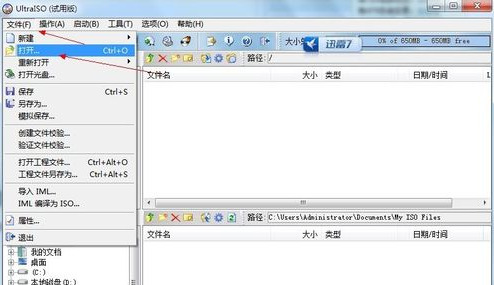 dmg文件如何打开 dmg文件如何在windows打开