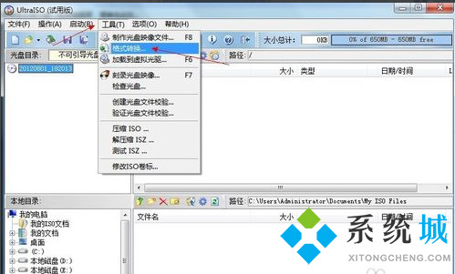 dmg文件如何打开 dmg文件如何在windows打开