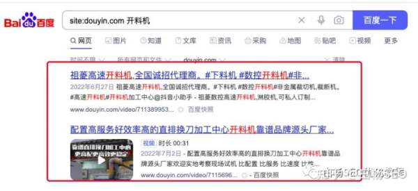 白杨SEO：2022年百度搜索引擎市场占比数据，百度还是企业做流量首选渠道吗？