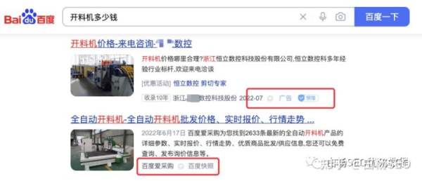 白杨SEO：2022年百度搜索引擎市场占比数据，百度还是企业做流量首选渠道吗？