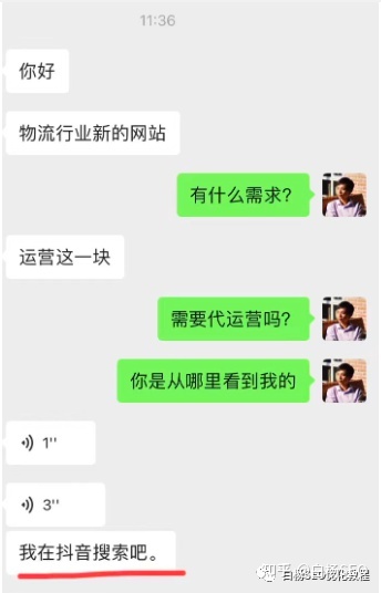 白杨SEO：2022年百度搜索引擎市场占比数据，百度还是企业做流量首选渠道吗？