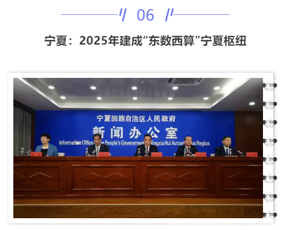 【IDC圈一周最HOT】上周两个数据中心封顶,两个项目竣工,一项目开始招标,IDC牌照……