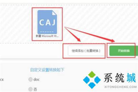 caj是什么格式 caj格式的具体介绍