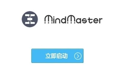 emmx文件用什么软件打开 emmx文件怎么打开