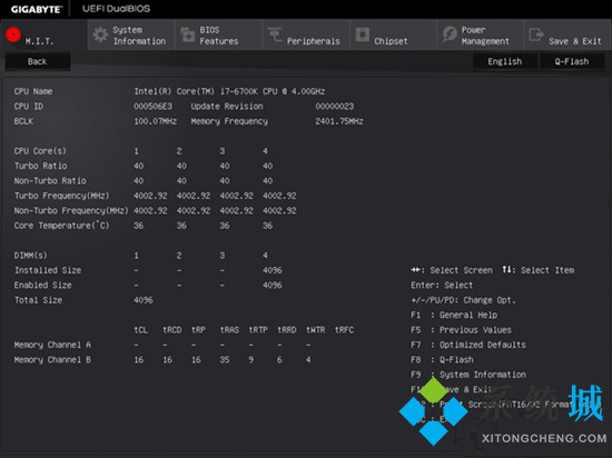 技嘉主板进入bios按哪个键 技嘉主板怎么进入bios