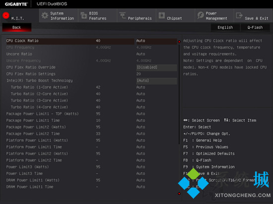 技嘉主板进入bios按哪个键 技嘉主板怎么进入bios