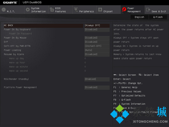 技嘉主板进入bios按哪个键 技嘉主板怎么进入bios