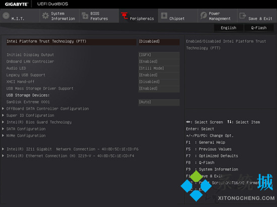 技嘉主板进入bios按哪个键 技嘉主板怎么进入bios