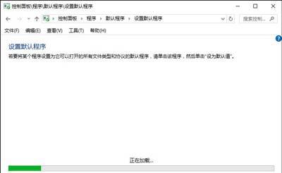 电脑打不开rar的文件怎么办 rar文件下载到电脑打不开怎么解决