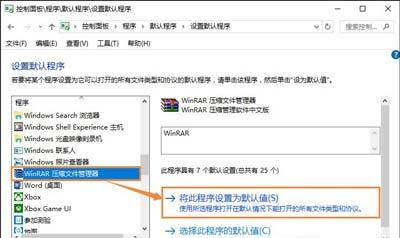 电脑打不开rar的文件怎么办 rar文件下载到电脑打不开怎么解决