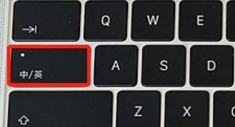 苹果电脑顿号在键盘上怎么打 苹果电脑的顿号怎么输入