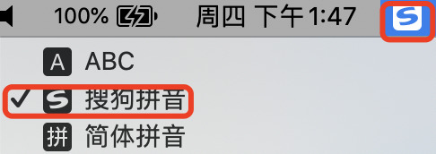 苹果电脑顿号在键盘上怎么打 苹果电脑的顿号怎么输入