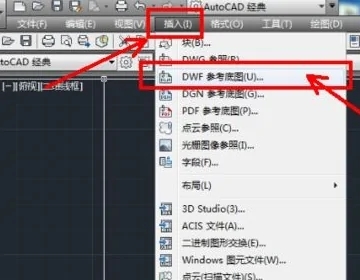 dwf文件如何打开 dwf用什么软件打开