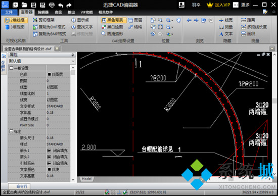 dwf文件如何打开 dwf用什么软件打开