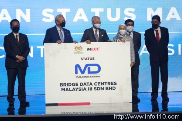 秦淮数据海外公司获马来西亚国家级数字战略 MD Status殊荣