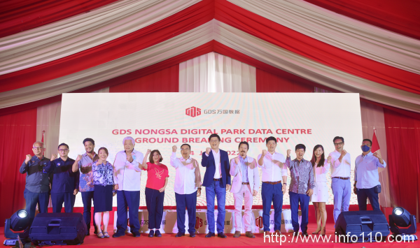 东南亚战略布局再下一城 万国数据印尼数据中心正式动工