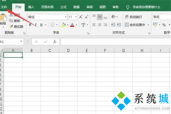 xlsx文件打不开怎么办 电脑无法打开xlsx文件怎么办