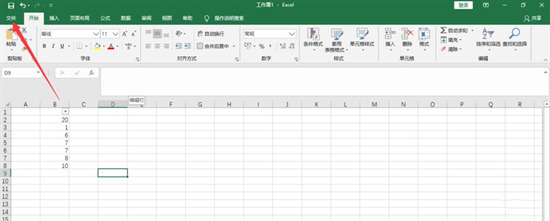 xlsx文件打不开怎么办 电脑无法打开xlsx文件怎么办