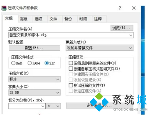 zip是什么格式 zip是什么意思