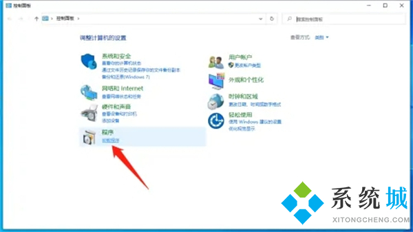 完美世界竞技平台安装中止 完美世界竞技平台中途退出的解决方法