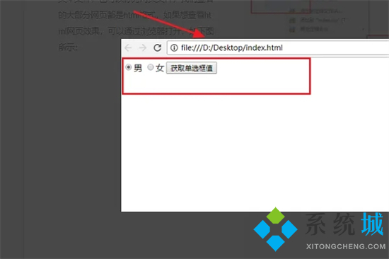 html文件怎么打开 html用什么软件打开